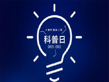 小賽科普第三期-PVC比賽璐珞產品差哪里？