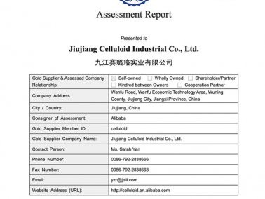 我司阿里巴巴金品誠企正式上線！